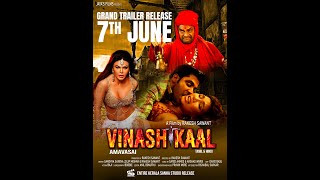 VINASHKAAL  Movie Trailer  A Film by Rakesh Sawant  Tamil amp Hindi [upl. by Aleak]