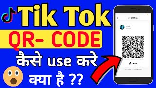 How to use QR code scan in Tik Tok app [upl. by Neumark]