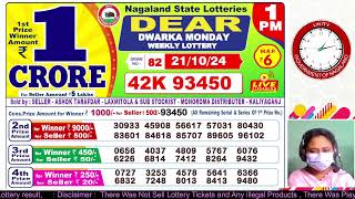 NAGALAND DEAR LOTTERY SAMBAD MORNING 1 PM RESULT TODAY 21102024 LOTTERY RESULT [upl. by Ahsiei]