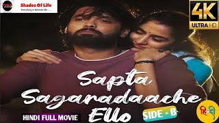 Sapta Sagaradaache Ello  2024 New Released Full Movie Hindi DubbedNewMovie 2024 hindidubbedmovie [upl. by Trevah678]