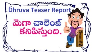 Dhruva Telugu Movie Teaser Review  Ram Charan  Rakul Preet  Surender Reddy  Maruthi Talkies [upl. by Anidem]