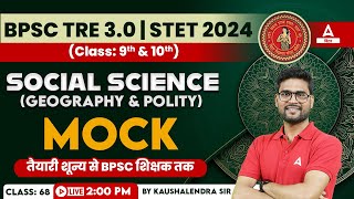 Bihar STET 2024 Social Science Paper I Mock Test By Kaushalendra Sir 68 [upl. by Anaderol]