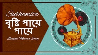 Brishti Paye Paye  Subhamita Bengali Modern Songs Audio Jukebox [upl. by Jalbert766]