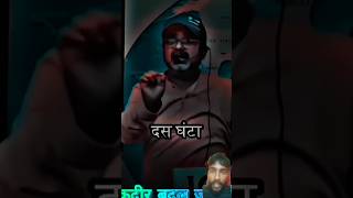 Avadh ojha sir 🔥🥵king attitude motivation shayari upsc ojhasir trendingshorts avadhojhasir [upl. by Voltz649]