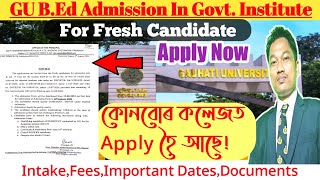 Govt DIETCTE BEd Admission 2024 Under Gauhati UniversityIntakeFeesDocument And Apply Last Date [upl. by Susanetta]