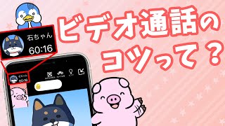 【スイフラ】ビデオ通話で効率良く稼ぐ方法とは！？【チャトレメルレ】 [upl. by Anailli]