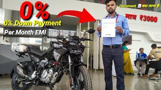 2024 Hero Xtreme 125R का Best Finance EMI Document 😱 😲  Down Payment ✔️  Easy Loan Details [upl. by Eal536]