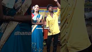 தமிழ் தெருக்கூத்து நாடகம்  Tamil therukoothu nadagam [upl. by Kaenel10]