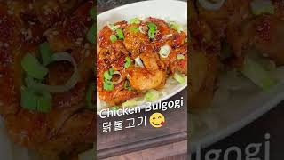 How to Make Korean Chicken Bulgogi  Chicken BBQ  닭불고기 Shorts [upl. by Arocal488]