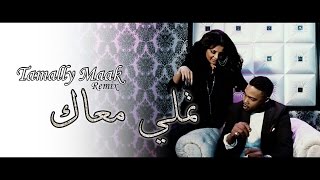 Tamally Maak Remix تملي معاك Amr Diab Cover by MIRAY feat Jay Soul EXCLUSIVE music video [upl. by Hunsinger]