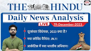 19 December 2023  The Hindu Newspaper Analysis  Drishti IAS [upl. by Atnohs]