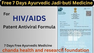 Free 7 Days Ayurvedic Medicine For HivHiv TreatmentHiv MedicineAbout Hiv AidsPandit Ayurveda [upl. by Leiria]