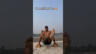 Jay shri Ram 🚩 shorts desi fitness [upl. by Aniaj502]