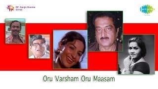 Oru Varsham Oru Masam  Koodu Vediyum song [upl. by Naghem]