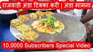 अंडा टिक्का करी  पुरी रेसिपी  EGG Tikka CURRY RECIPE  INDIAN STREET FOOD [upl. by Llenwahs275]