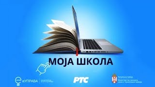 Biblioteka „PyGame“  mnogougao unos slike i teksta  INFORMATIKA 7 [upl. by Iaoh593]