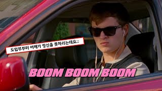 🕶🎸미친듯이 신나는 노래  X Ambassadors  BOOM 가사번역해석Lyrics [upl. by Edrea]