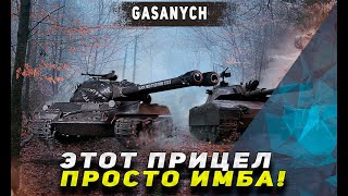 SHORTS🔥СКУФ ОФ ТАНКС🔥gasanychlestaworldoftanksтанки [upl. by Sicular]