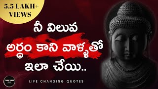 Telugu Motivational Quotes  Inspirational Quotes  Life Quotes  Famous Telugu Quotes 07 [upl. by Narf764]