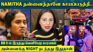 quotThamarai Selvi தேவையில்லாம அதைப்பேசிNamitha தன்னைத்தானே காயப்படுத்திquot வெளியான அதிர்ச்சி காரணம் [upl. by Victory]