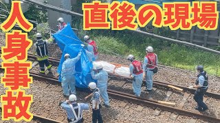 【京急人身事故】弘明寺駅の踏切で飛び込み発生直後の緊迫した現場の一部始終 [upl. by Weidner406]