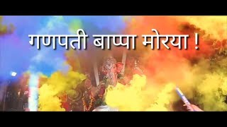 Vastav Aarti with hindi lyrics  Ganpati Bappa video by Tarun Entertainment [upl. by Yeargain]