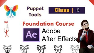 How to use After Effects Puppet Tool  Animation without Key Frames [upl. by Dleifyar97]