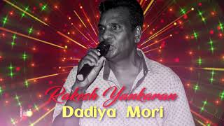 Rakesh Yankaran  Dadiya Mori [upl. by Vaughn]