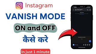 How To Turn On and Off Vanish Mode on Instagram [upl. by Gnivri]