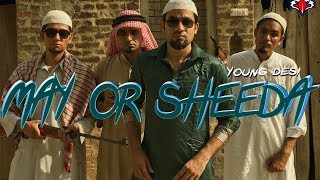 May Or Sheeda  Young Desi  Music Video [upl. by Doughman528]