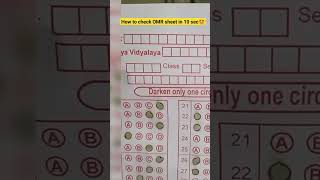 How to check OMR sheet in 10 sec OMR check kArne ke Ninja technique exam [upl. by Ateikan]