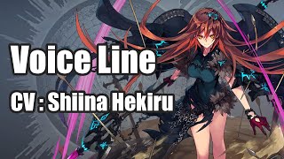 The Alchemist Code  Theresa Voice Line [upl. by Lowrie701]