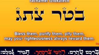 Ana BKoach A Kabbalistic Prayer 2 Versions  Music amp Acapella [upl. by Nedry69]