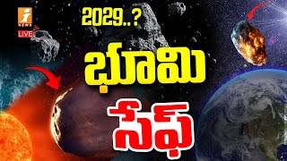 🔴Live భూమి సేఫ్  Asteroid Apophis Update  iNews [upl. by Oigroeg]