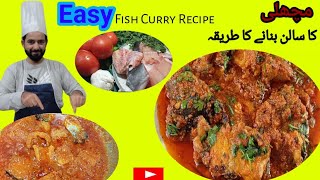 Fish Recipefish curry banane Ka tarikafish curry Recipefish fry Recipechef Basharat [upl. by Greabe22]