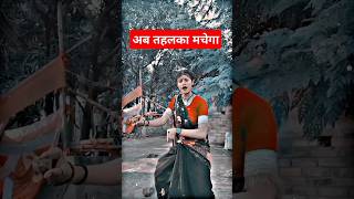 Ye Raja Kahiyo Mahur Khake Mar Jaib  Viral Video  Khesari Lal Yadav New Song  Bhojpuri Viral Song [upl. by Litnahc]