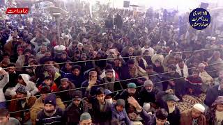 LIVE  Tajdar e Khatam e Nabuwat Conference  Mohalla Puran Shareef Teh Sarai Alamgir [upl. by Nnylsor]