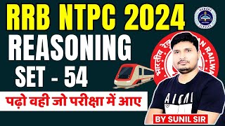 RRB NTPC 2024  REASONING  PREVIOUS YEAR PAPER  MATHS BY SUNIL SIR [upl. by Lamoureux931]