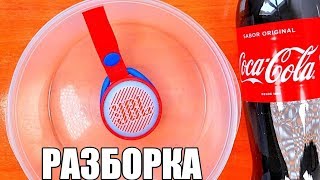 ЧТО ВНУТРИ JBL jr POP И ЗАМОРОЗКА [upl. by Elleron]