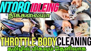 TVS NTORQ bs6 throttle body problem slow speed problem solved Tamil YouTube videos  YouTube video [upl. by Farmer]