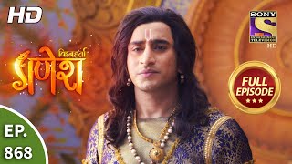 Vighnaharta Ganesh  Ep 868  Full Episode  6th April 2021 [upl. by Allerus]