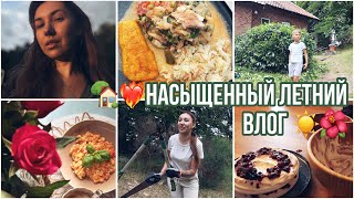 ❤️‍🔥🤩НАСЫЩЕННЫЙ ЛЕТНИЙ ВЛОГРЕЦЕПТ МЕРЕНГОВОГО ТОРТИКА 🧁РЫБА В КОКОСЕ 🥥УБОРКА НА УЧАСТКЕ🏡 [upl. by Ahsirpac322]