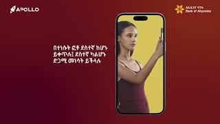 አቢሲኒያ ባንክ ለተማሪዎች ይዞት የመጣው የስራ እድል በቀን በትንሹ 500 ብር መስራት የሚያስችል Apollo Abyssinia Bank [upl. by Sorce]