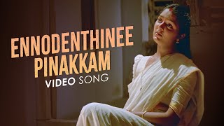 Ennodenthinee Pinakkam Video Song  Kaliyattam  Kaithapram  Suresh Gopi  Manju Warrier [upl. by Bearce543]