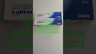 LULITEC CREAM OINTMENT BENEFITS FAYADA viralvideo viralshort viralshort skincare skin [upl. by Kenleigh925]