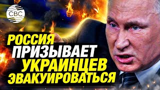 ЭКСТРЕННОЕ ОБРАЩЕНИЕ ПУТИНА Россия готовит ответ Западу [upl. by Ahtibbat]