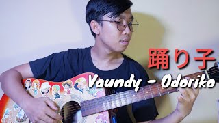 踊り子  Vaundy cover by Ekky [upl. by Nivlem]