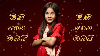 Mini Pahana Obai බන්ඩිය හිස්වීලා Teledrama Theme Song Lyrics [upl. by Limaa]