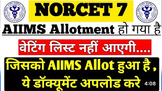 AIIMS NORCET 7 Seat Allocation  AIIMS Seat Allocation  NORCET 7 Seat Allocation  NORCET  AIIMS [upl. by Anaeg]