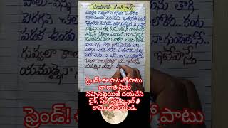 Maniddari madhyalo lyrics with calligraphy writing brush pen [upl. by Waddell]